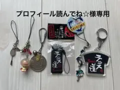 2026年最新】平成レトロ キーホルダーの人気アイテム - メルカリ