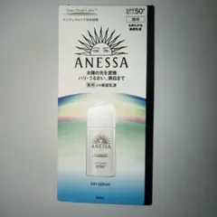 新品未開封品♡2026ANESSA DAY SERUM N 30mL 化粧下地のサムネイル