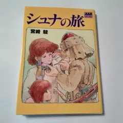 Item thumbnail for item ca691847-fa03-4d2f-a36f-430c2fa86e33