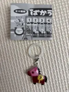 ぱかうま　めじるしチャーム　ゼッケン7