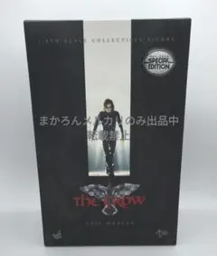 2026年最新】クロウ飛翔伝説の人気アイテム - メルカリ