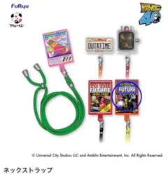 【新品・未使用】フリューくじ バック・トゥ・ザ・フューチャー ネックストラップ