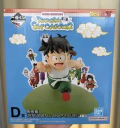 ドラゴンボール スナップコレクション2 孫悟飯 D賞　新品未開封
