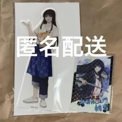 2026年最新】亜左兄弟の人気アイテム - メルカリ