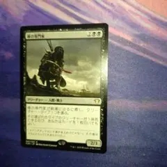 MTG 種の専門家/Species Specialist　1枚