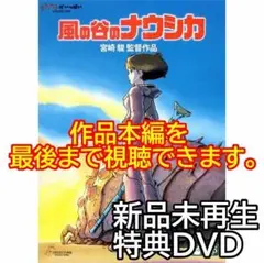 2026年最新】ナウシカ 絵コンテの人気アイテム - メルカリ