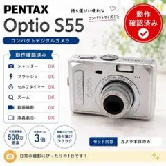 2026年最新】Optio S55の人気アイテム - メルカリ