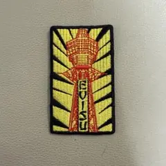 EVISU タワー刺繍ワッペン