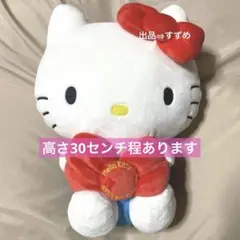 ハローキティ　ぬいぐるみ　45周年　anniversary サンリオ　くじ　大賞