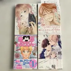 太郎DON'T ESCAPE! 体感予報　他