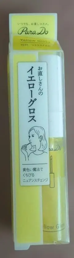 パラドゥ　リップグロス　イエローグロスYE01のサムネイル