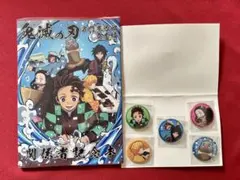 関係者記念本 鬼滅の刃 竈門炭治郎立志編 缶バッジ