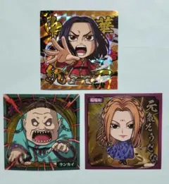 キングダム ウエハース シール 3枚セット