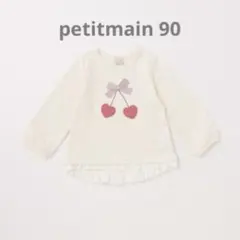 ☻はるはる☻様 リクエスト 2点 まとめ商品