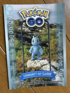 ポケモンセンター　ステッカー　ワンリキー　ポケモンGO コミュニティデイ