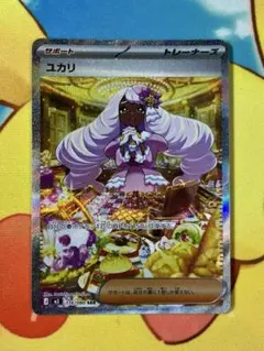 ムニキスゼロ ユカリ SAR【PSA10相当美品】 - メルカリ