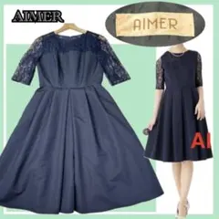 ✨美品✨AIMERレース 切替 濃紺 パーティドレス 9号 上品