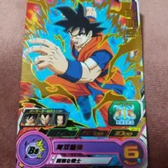 スーパードラゴンボールヒーローズ 孫悟空 エリートカード - メルカリ