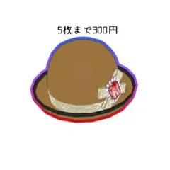 〘5枚まで300円〙プリマジ　ブリティッシュジェントルブラウンアクセ