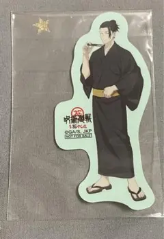 呪術廻戦　花やしき　コラボ　景品　ステッカー　夏油傑