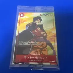 2026年最新】ルフィ プロモ 未開封の人気アイテム - メルカリ