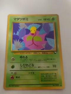 マダツボミ ● 拡張シート第3弾(緑版)