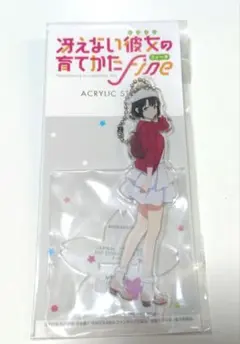 2025年最新】加藤恵 アクリルスタンドの人気アイテム - メルカリ