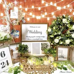 ウェルカムスペースセット 結婚式 まとめ売り セット　ウエディング ブライダル