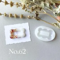 No.62