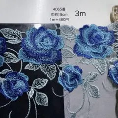 チュールレース・花・刺繍・生地