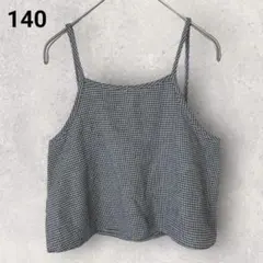 キャミソール 140cm 白 黒 ギンガムチェック ショート丈 綿混