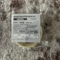 新品未使用　Pigeon らくらくミルクアタッチメントのサムネイル