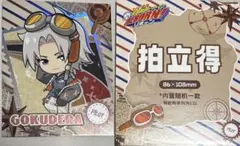 2026年最新】獄寺の人気アイテム - メルカリ