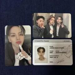 WEi デヒョン　トレカ セット　３点　まとめ売り