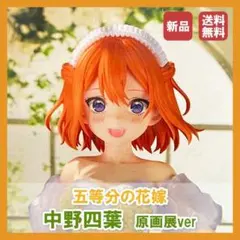 Item thumbnail for item 63caafe7-58cc-43c5-b86a-c39e374b0140