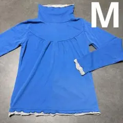 青いタートルネック長袖トップス M フリル