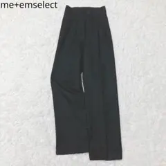 ミームセレクト　ワイドパンツ　黒　XS　タック　ハイウエスト　センタープレス