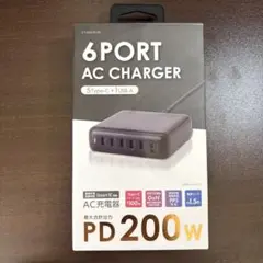 ET-Z2502C-BK 6ポート AC充電器 200W