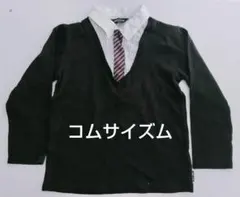 COMME CA ISM フォーマル長袖 120A