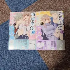 Item thumbnail for item bdaf53eb-a4f2-45b9-a348-d153ce234bfd