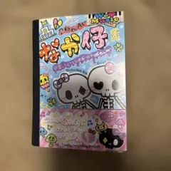Q-LiA 平成レトロ メモ帳 当時物 - メルカリ