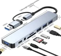 8 in 2多機能ハブ