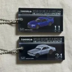 トミカ PREMIUM BOX調アクリルキーチェーン GT-R V-SPECⅡ