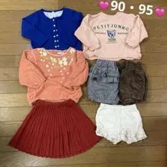 #328 90 95 女の子　まとめ売り　春　秋