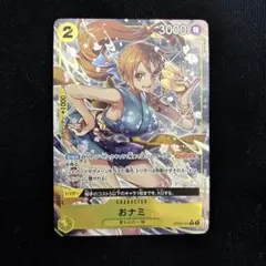 (美品)おナミ R パラレル OP06-101