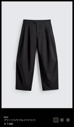 ZARA プリーツ入りフルイドパンツ