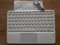 タッチパッド付ワイヤレスキーボード　Bluetooth接続　アイボリー