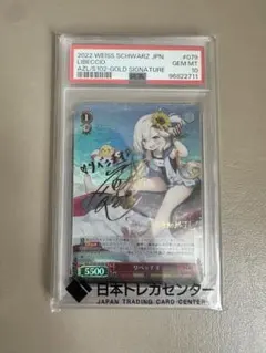 2026年最新】ヴァイス psa10 サインの人気アイテム - メルカリ