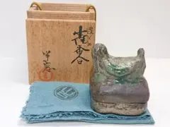 茶道具 香合 半窓造 焼メめ 雀香合 すずめ 共箱付き 送料込み