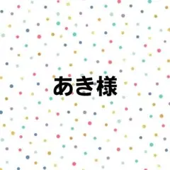 コタ トリートメント 新品未使用 ９ コタ トリートメント 新品未使用 9 COTA コタ アイ ケア